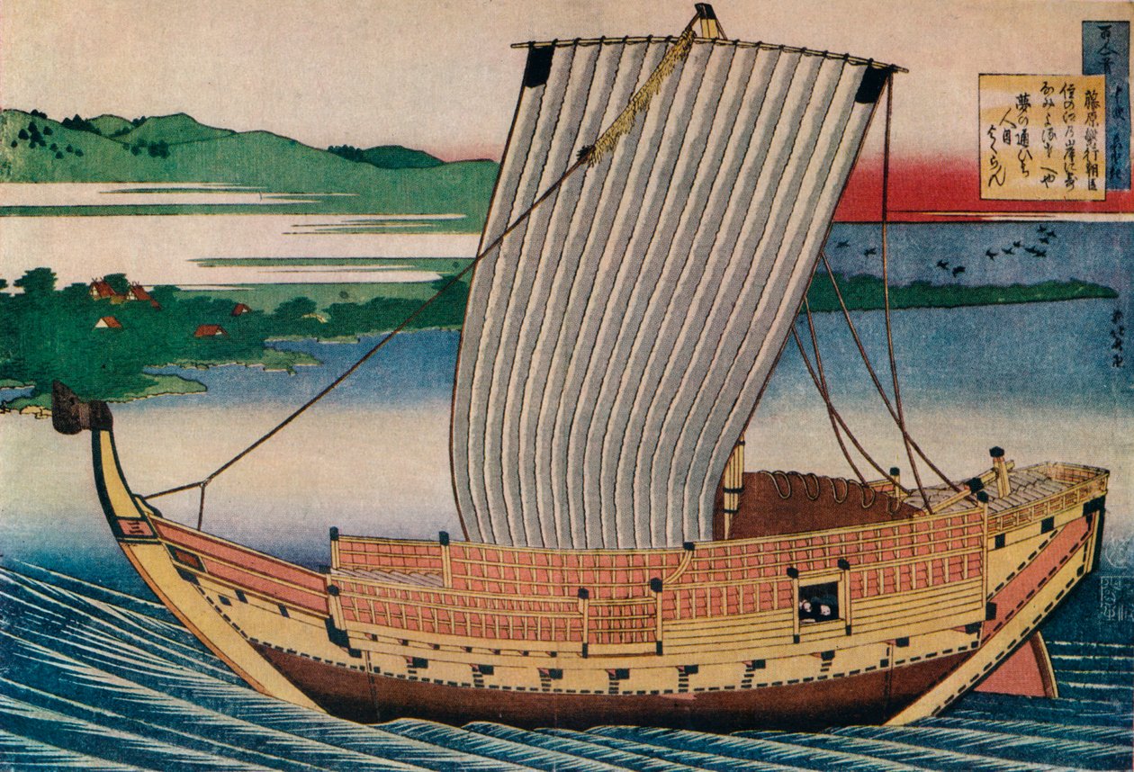 A Junk Sliding Across Suminoye Bay ، القرن الثامن عشر ، 1925 بواسطة كاتسوشيكا هوكوساي