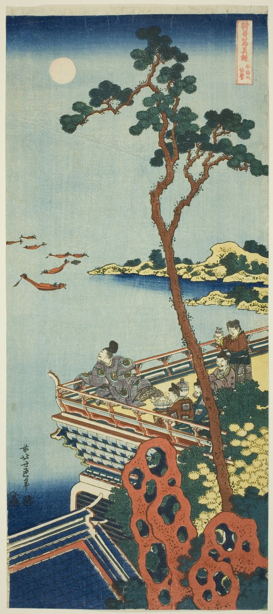 Abe no Nakamaro ، من سلسلة A True Mirror of Chinese and Japanese Poems بواسطة كاتسوشيكا هوكوساي