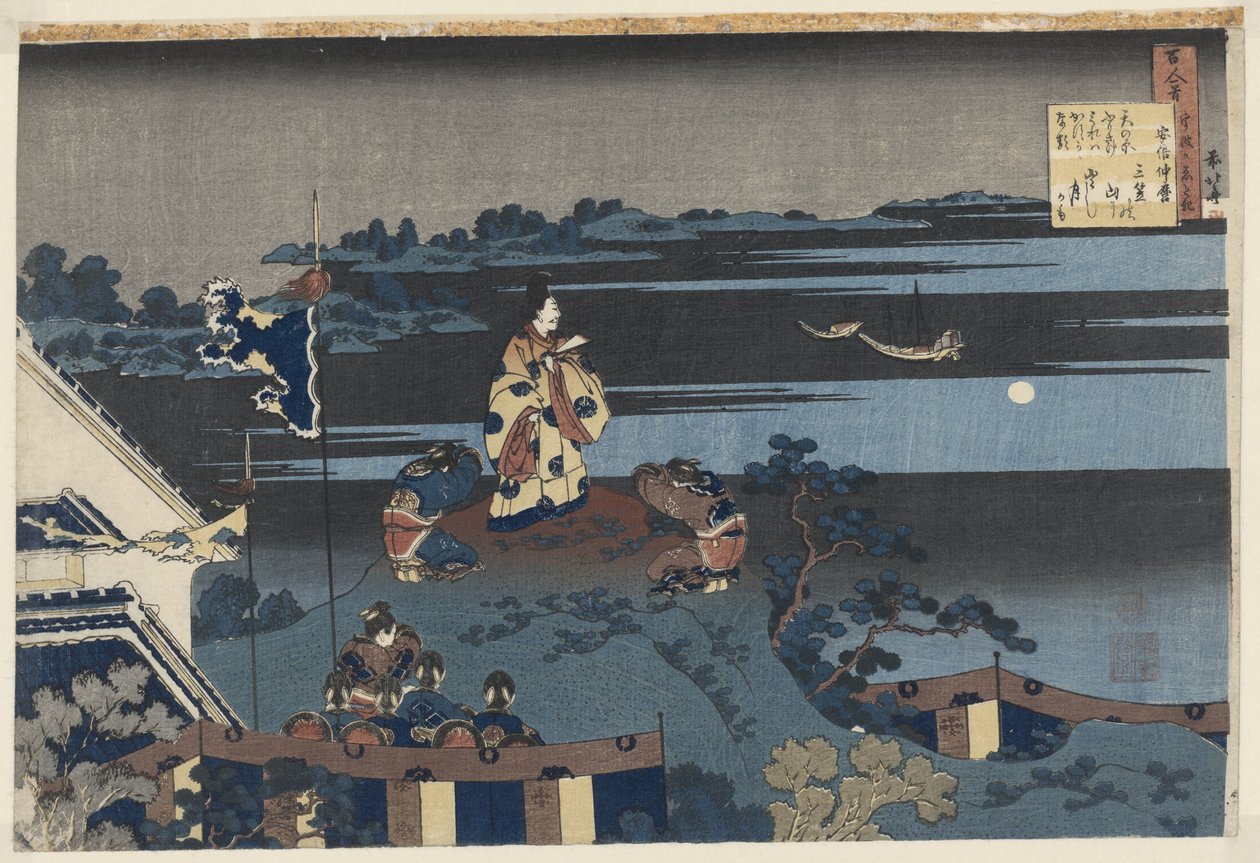 آبي نو ناكامارو ينظر إلى القمر Abe no Nakamaro (العنوان على الكائن) قصائد لكل من الشعراء المائة وشرحتها الممرضة. (عنوان المسلسل) Hyakunin Isahu Uuba GA Etoki (عنوان المسلسل على الكائن) بواسطة كاتسوشيكا هوكوساي