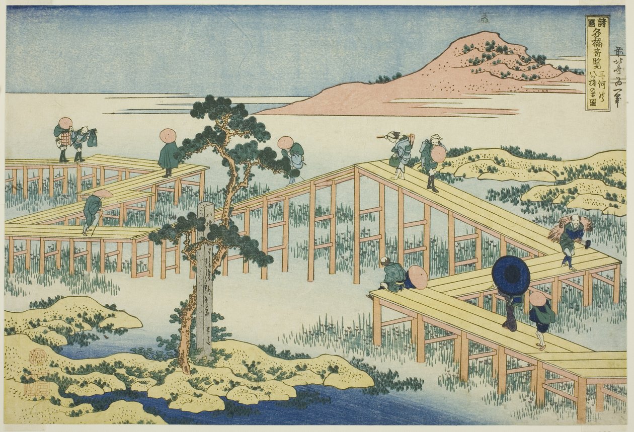 منظر قديم للجسر ذي الثمانية ألواح في مقاطعة ميكاوا (Mikawa no Yatsuhashi no kozu) ، من سلسلة "مناظر غير عادية للجسور الشهيرة في مختلف المقاطعات (Shokoku meikyo kiran)" بواسطة كاتسوشيكا هوكوساي