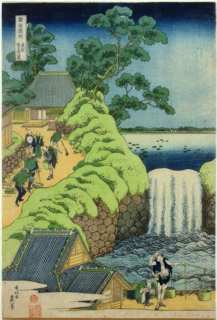 شلال Aaigaoka بواسطة كاتسوشيكا هوكوساي
