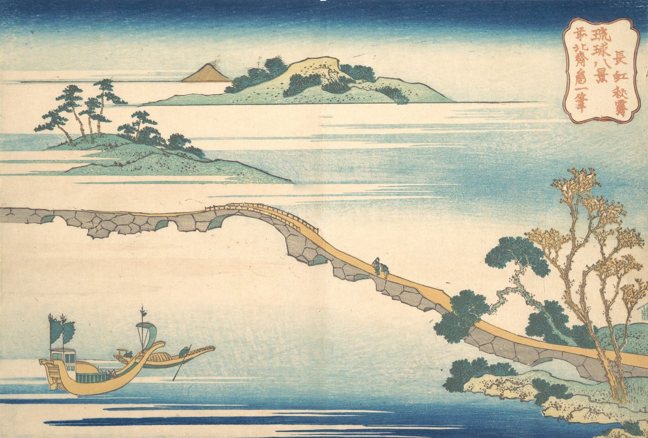 Autumn Sky at Choko Choko shusei ، من سلسلة ثمانية مناظر لجزر ريوكيو ... ، كاليفورنيا. 1832. بواسطة كاتسوشيكا هوكوساي
