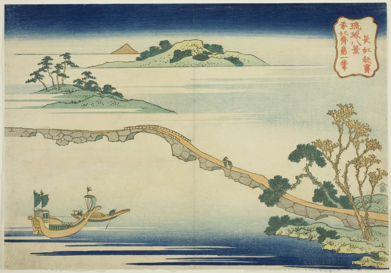 Autumnal Sky at Choko (Choko shusei) ، من سلسلة "Eight Views of the Ryuky Islands (Ryukyu hakkei)" بواسطة كاتسوشيكا هوكوساي