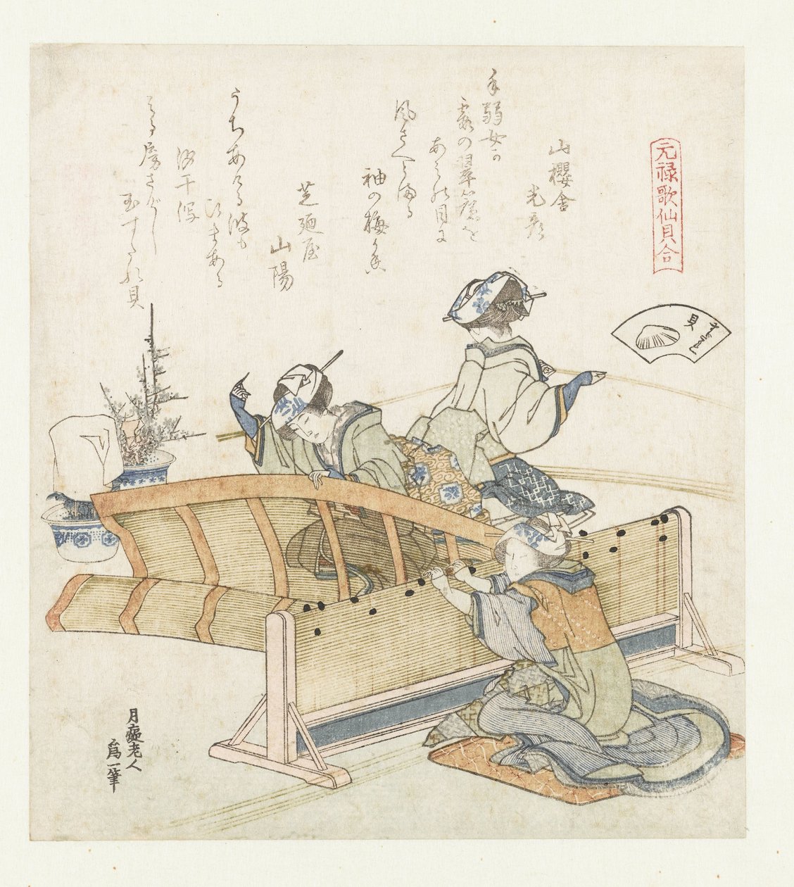 قذيفة الشاشة الخيزران Sudaregai (العنوان على الكائن) مقارنة بين قصائد Genroku وقذائف (عنوان السلسلة) Genroku kasen kaiawase (عنوان السلسلة على الكائن) بواسطة كاتسوشيكا هوكوساي