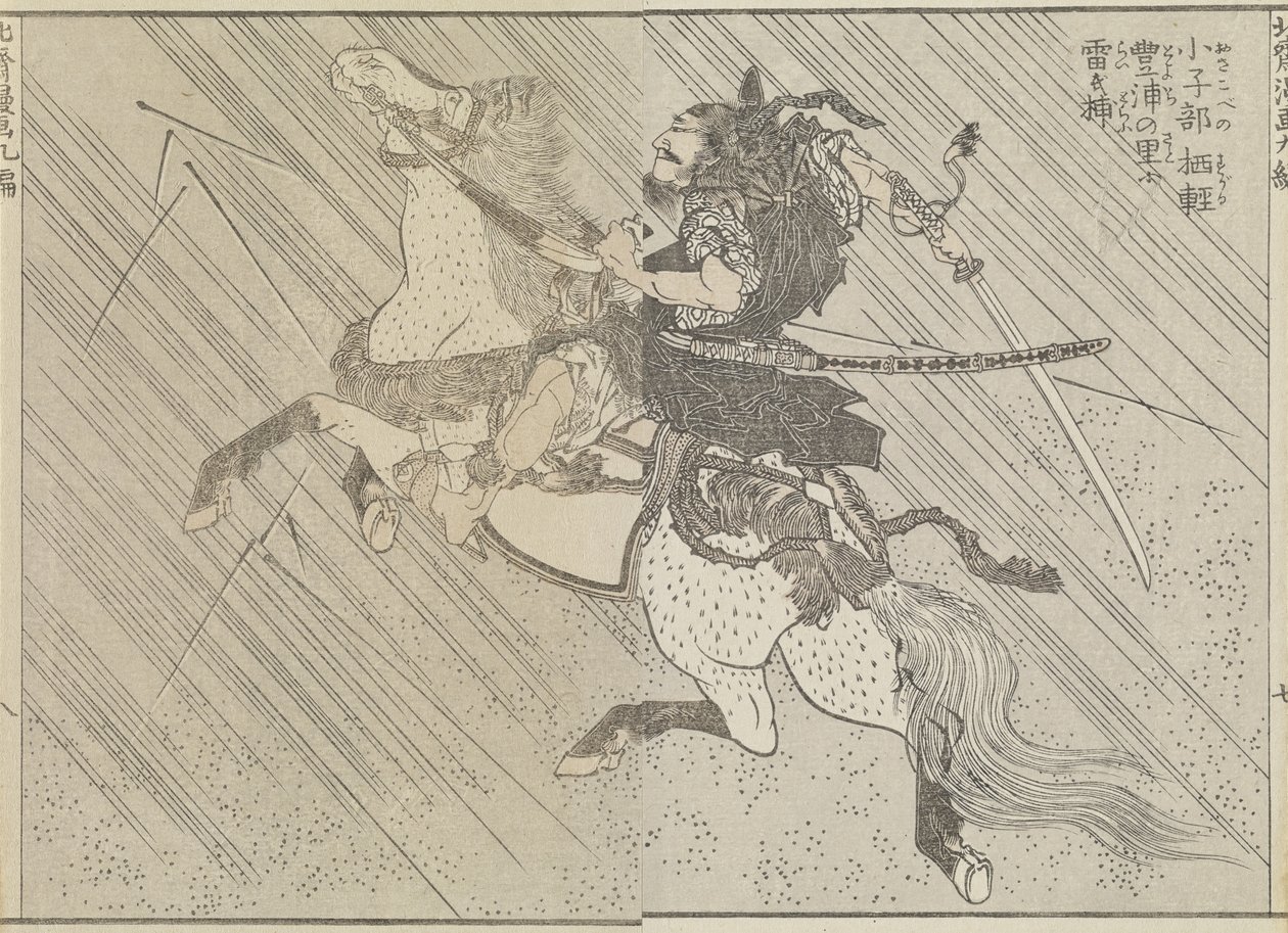 ساحة المعركة ، ج. 1840 (طبعة خشبية) بواسطة كاتسوشيكا هوكوساي