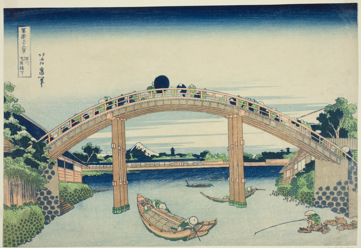 تحت 10000 ين B Manager Fukagawa (Fukagawa 10000 Yen Bridge) من سلسلة `` Tierty x Views Of Mount Fuji (Fugaku Kasaju Rokukatsu) " بواسطة كاتسوشيكا هوكوساي