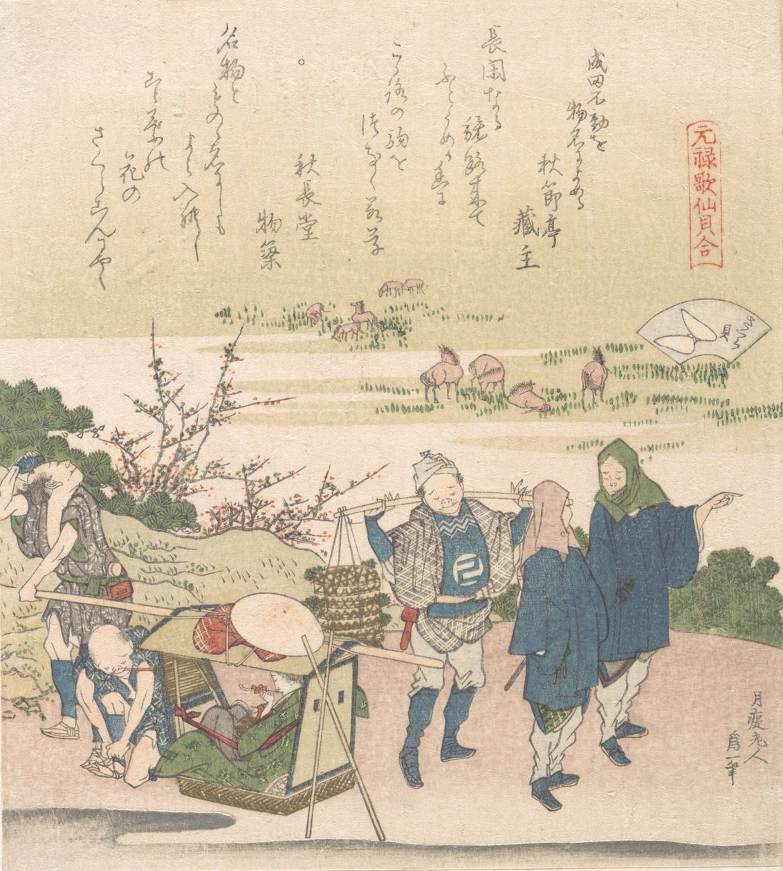 Cherry Shell ، من سلسلة Genroku Poetry Shell Games ، ربما عام 1821. بواسطة كاتسوشيكا هوكوساي