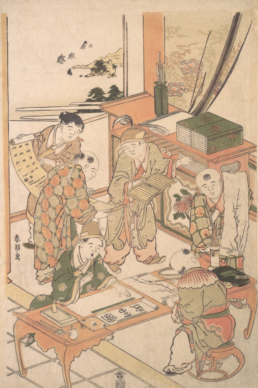 الأولاد الصينيون يتعلمون الكتابة والرسم ، كاليفورنيا. 1785. بواسطة كاتسوشيكا هوكوساي
