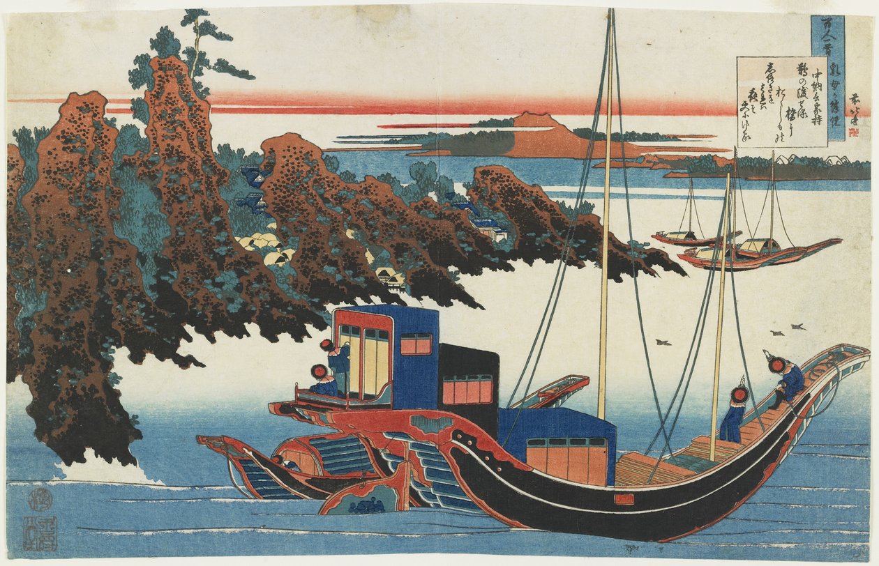 Chu_nagon Yakamochi ، ج .1839 بواسطة كاتسوشيكا هوكوساي