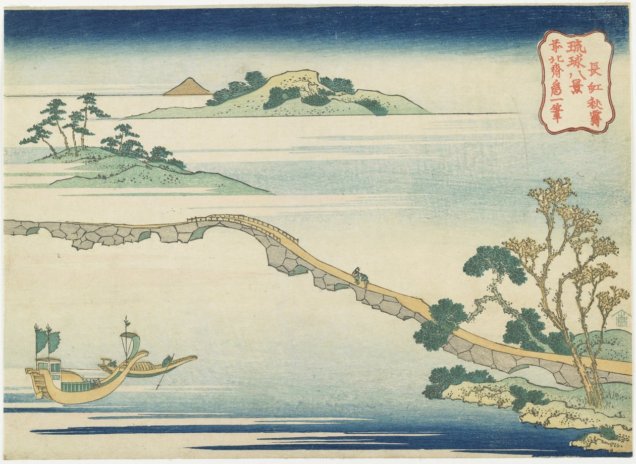 Clear Sky of Autumn at Cho_ko_ ، ج. 1832 بواسطة كاتسوشيكا هوكوساي