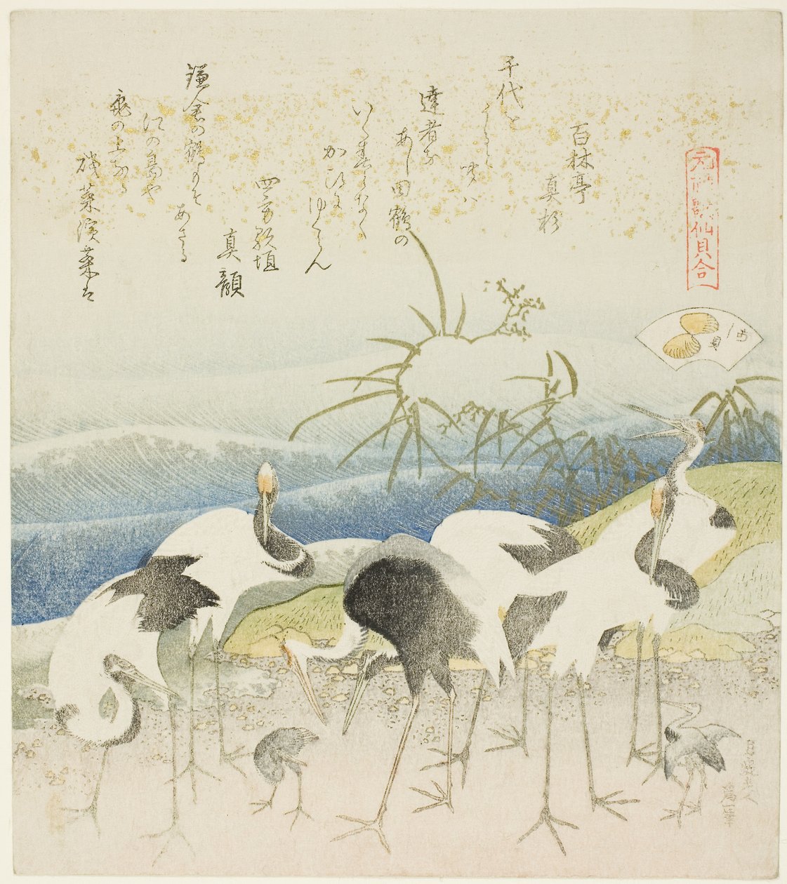 رافعات بجانب الشاطئ ، رسم توضيحي لـ The Leg Shell (Ashigai) ، من سلسلة "A Matching Game with Genroku-period Poem Shells (Genroku kasen kai awase)" بواسطة كاتسوشيكا هوكوساي