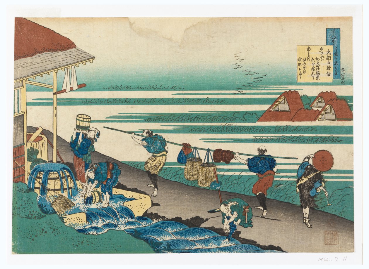 Dainagon Tsunenobu (عمال ، بجانب البحر ، صباغة القماش) ، من Hyakunin Isahu ubaga etoki (مائة قصيدة شرحتها الممرضة) بواسطة كاتسوشيكا هوكوساي