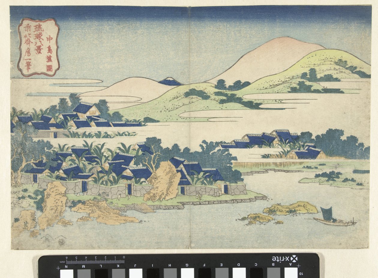 حدائق الموز في شوتو حذاء Chuto (العنوان على الكائن) ثمانية مناظر لجزر ريوكيو (عنوان المسلسل) Ryukyu hakkei (عنوان المسلسل على الكائن) بواسطة كاتسوشيكا هوكوساي