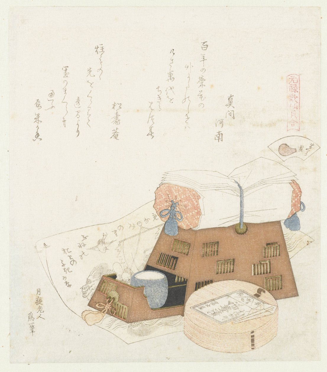 صدفة التقبيل Makuragai (العنوان على الكائن) مقارنة بين قصائد Genroku وقذائف (عنوان السلسلة) Genroku kasen kaiawase (عنوان السلسلة على الكائن) بواسطة كاتسوشيكا هوكوساي