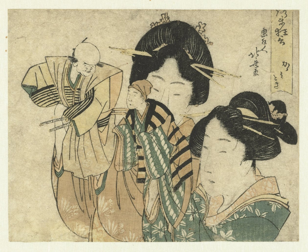 ملمع المرآة Kagamitogi (العنوان على الكائن) الفاصل الهزلي (عنوان السلسلة على الكائن) نوروما كيوجن (عنوان المسلسل على الكائن) بواسطة كاتسوشيكا هوكوساي