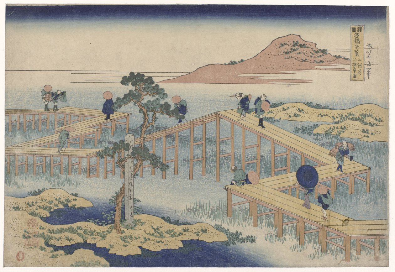 جسر متعرج في مقاطعة ميكاوا Mikawa no yatsuhashi no kozu (العنوان على الجسم) مناظر للجسور الشهيرة في المقاطعات (عنوان السلسلة) Shokoku meikyo kiran (العنوان على الجسم) بواسطة كاتسوشيكا هوكوساي