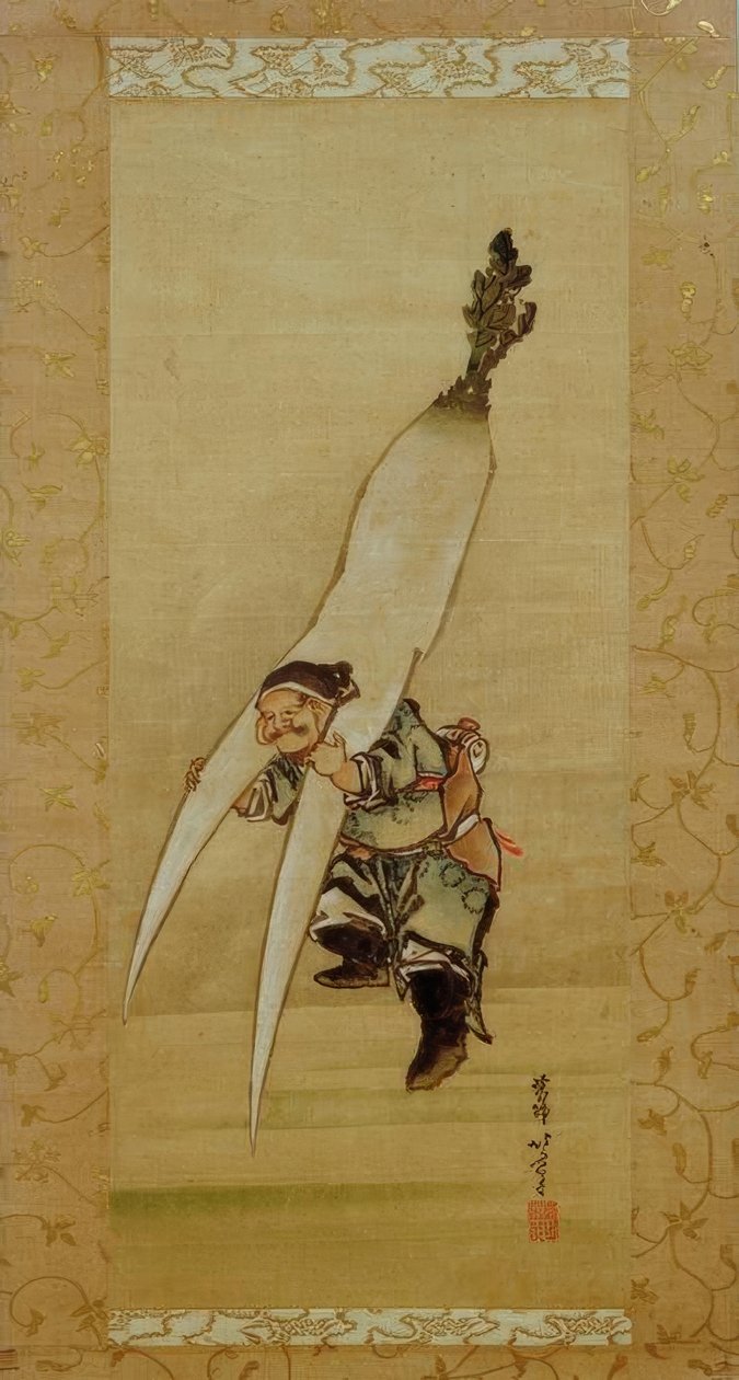 إله الحظ Daikoku مع الفجل العملاق بواسطة كاتسوشيكا هوكوساي