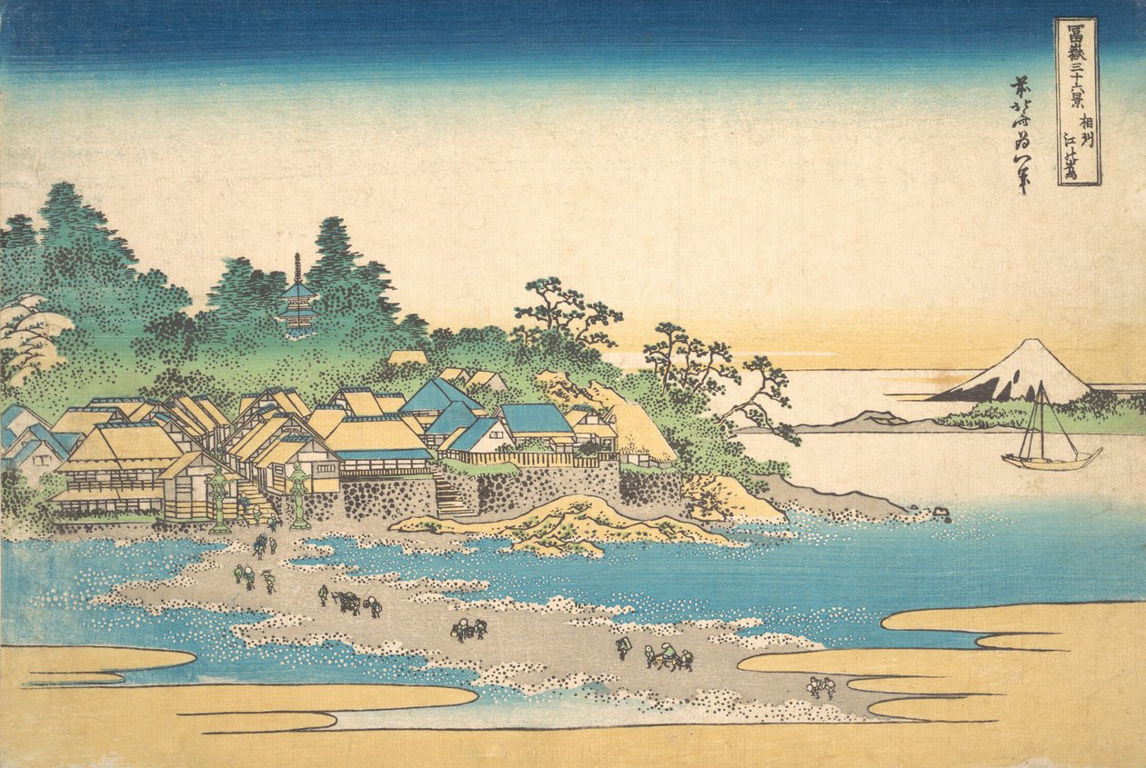 Enoshima في مقاطعة Sagami Soshu Enoshima ، من سلسلة ستة وثلاثون مشهدًا لـ M ... ، كاليفورنيا. 1830-32. بواسطة كاتسوشيكا هوكوساي