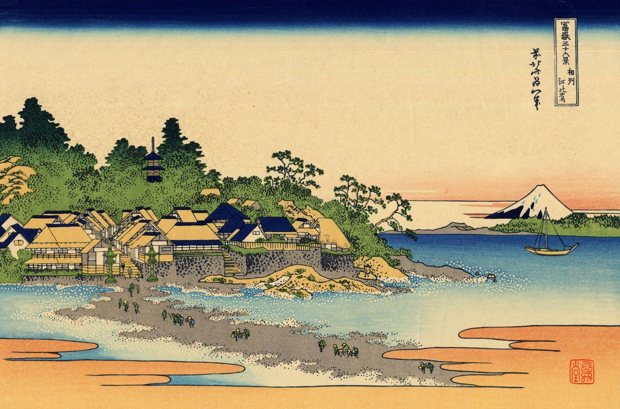Enoshima في مقاطعة Sagami ، حوالي 1830 (طباعة خشبية) بواسطة كاتسوشيكا هوكوساي