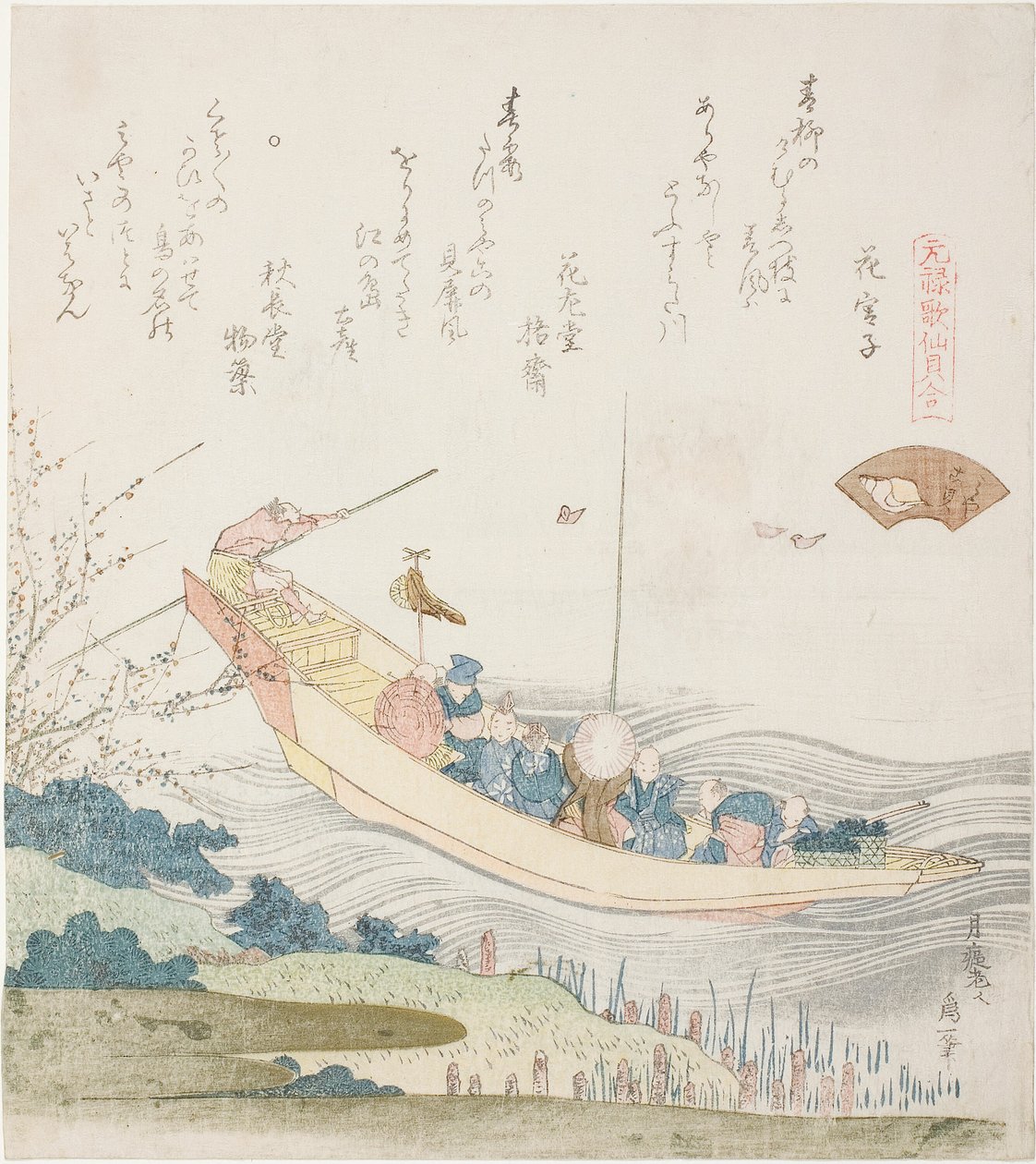 قارب العبارة على نهر سوميدا ، رسم توضيحي لـ Capital Shell (Miyako-gai) ، من سلسلة "A Matching Game with Genroku-period Poem Shells (Genroku kasen kai awase)" بواسطة كاتسوشيكا هوكوساي