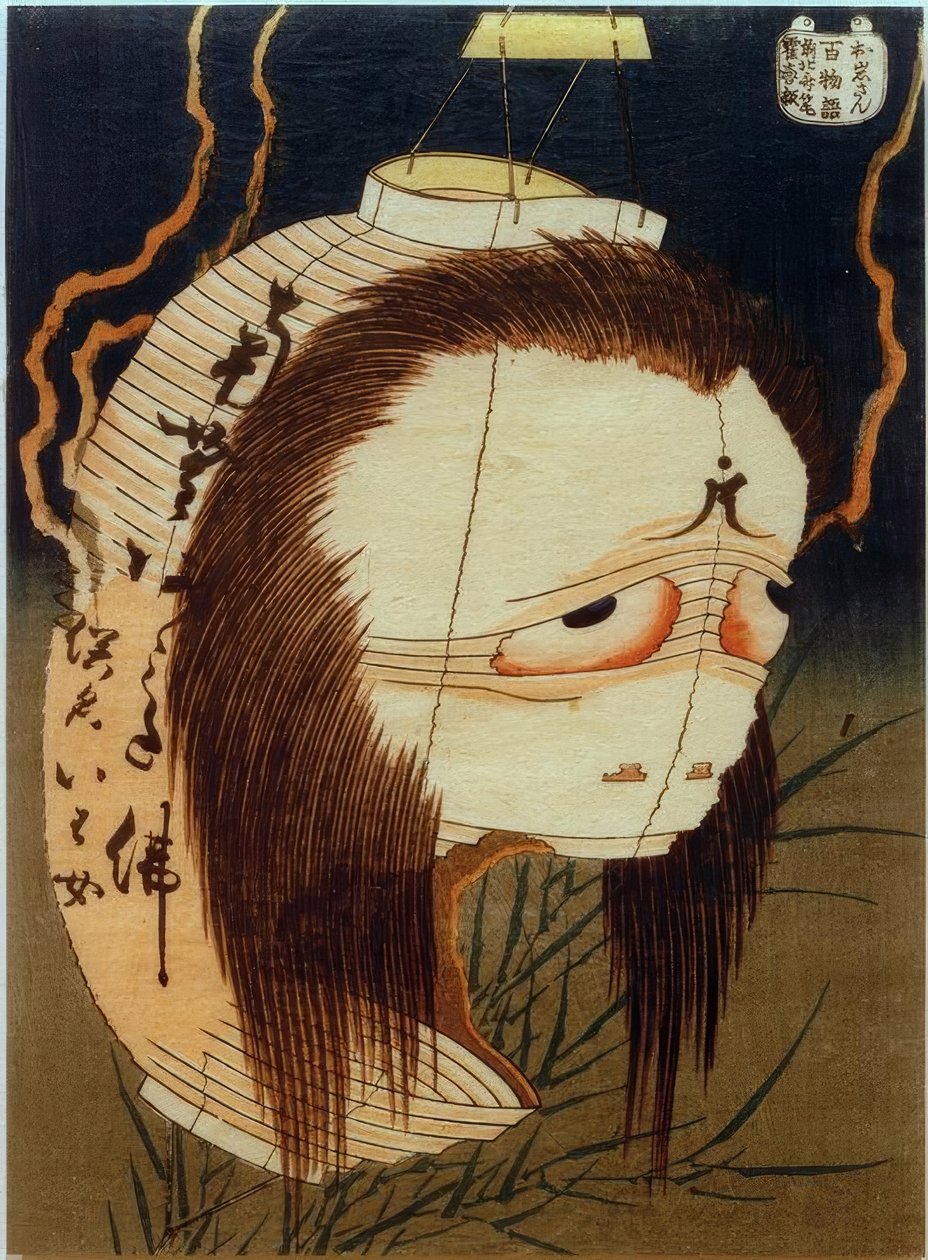 Frau Oiwa بواسطة كاتسوشيكا هوكوساي
