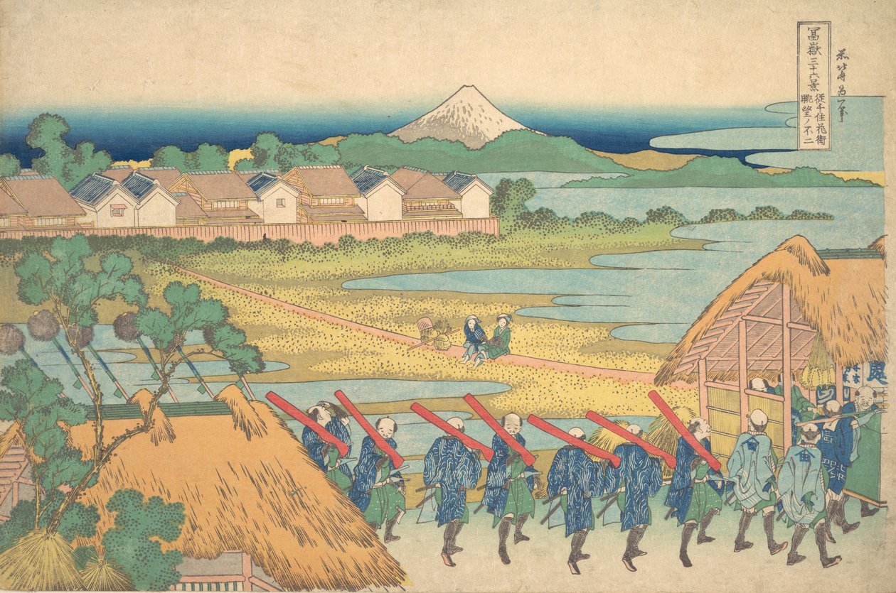 رؤية فوجي في المسافة من حي سينجو بليجر سينجو كاغاي يوري تشوبو نو فو ... ، حوالي 1830-1832. بواسطة كاتسوشيكا هوكوساي