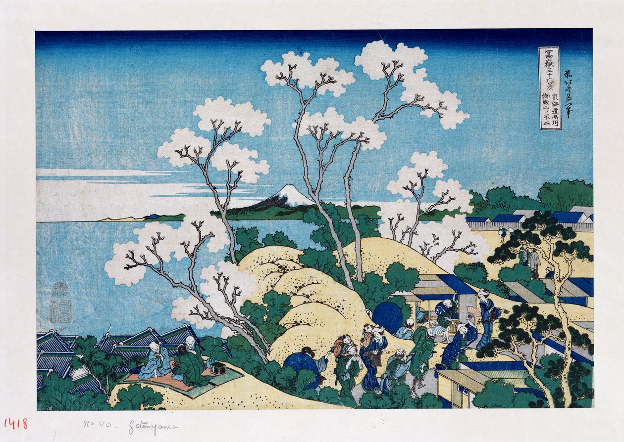 فوجي من Gotenyama في Shinagawa على Tokaido ، من سلسلة "The 36-Views Views of Mt. فوجي " بواسطة كاتسوشيكا هوكوساي