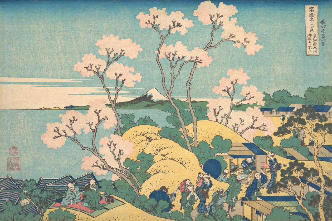 فوجي من Gotenyama على توكايدو في Shinagawa Tokaido Shinagawa Gotenyama no Fuj ... ، حوالي 1830-1832. بواسطة كاتسوشيكا هوكوساي