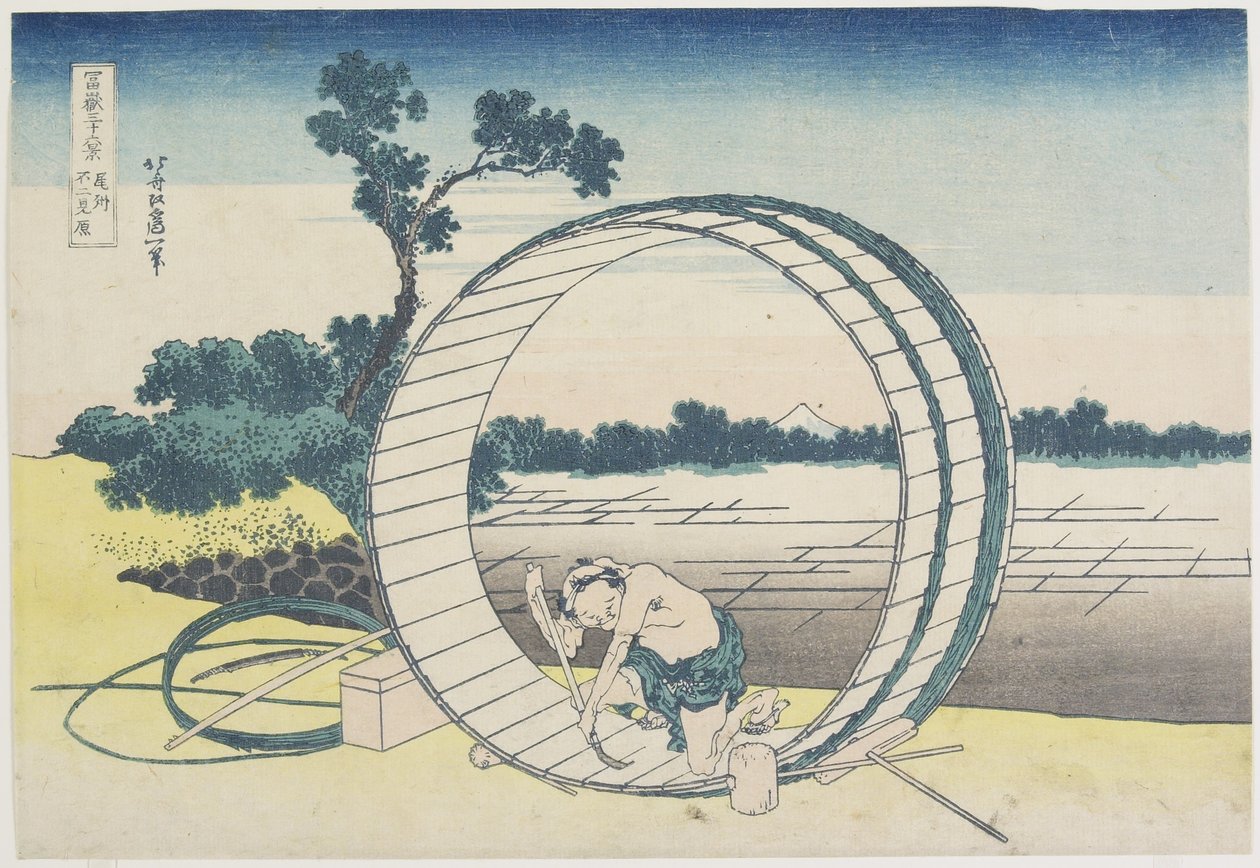 Fujimigahara في مقاطعة أواري ، 1831-1834 بواسطة كاتسوشيكا هوكوساي