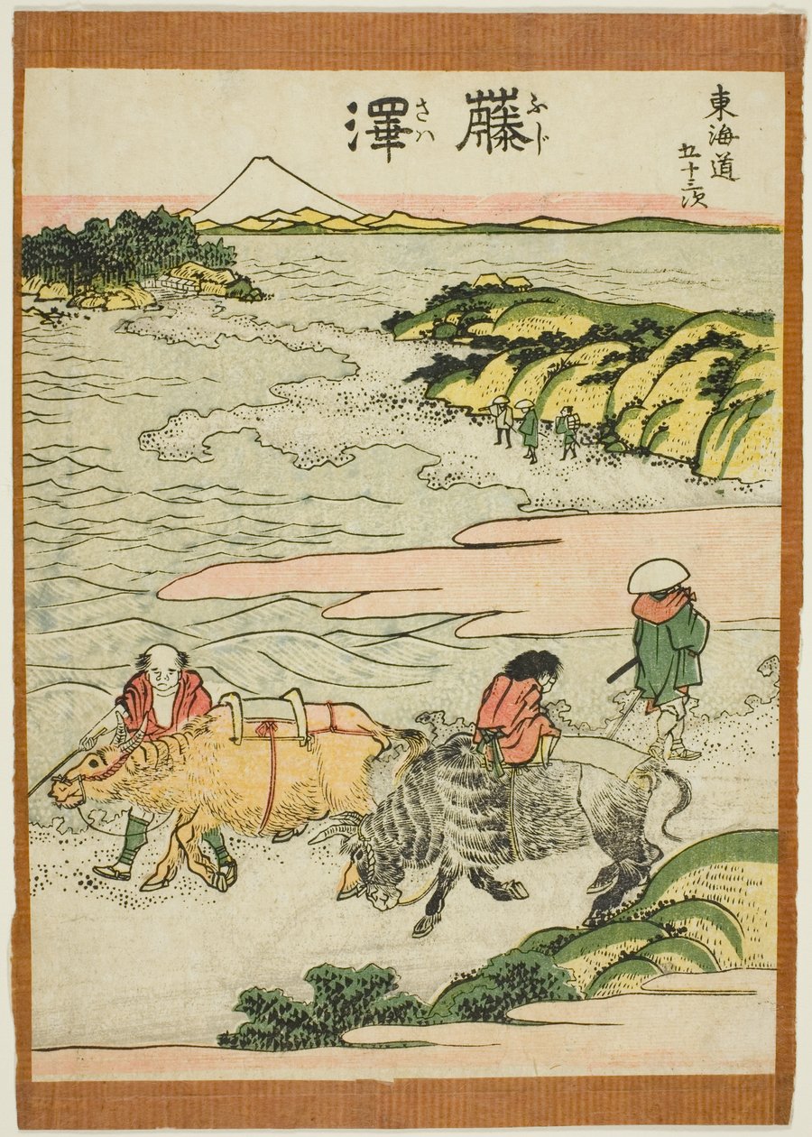 فوجيساوا ، من مسلسل "ثلاثة وخمسون محطة توكايدو (توكايدو غوجوسان تسوجي)" بواسطة كاتسوشيكا هوكوساي