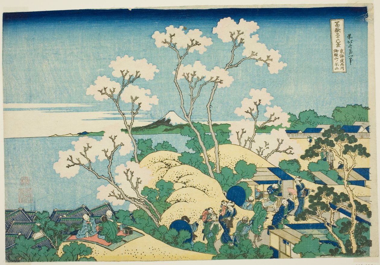 Goten Hill at Shinagawa on the Tokaido (Tokaido Shinagawa Gotenyama) ، من مسلسل "ستة وثلاثون منظرًا لجبل فوجي (Fugaku sanjurokkei)" بواسطة كاتسوشيكا هوكوساي