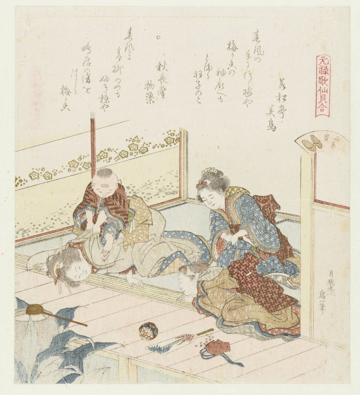 قذيفة الخندق ميزوجاي (العنوان على الكائن) مقارنة بين قصائد Genroku وقذائف (عنوان السلسلة) Genroku kasen kaiawase (عنوان السلسلة على الكائن) بواسطة كاتسوشيكا هوكوساي