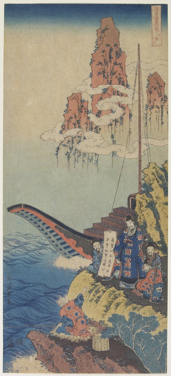 Haku Rakuten (Po Chu-i) ، ج .1832-1833 بواسطة كاتسوشيكا هوكوساي