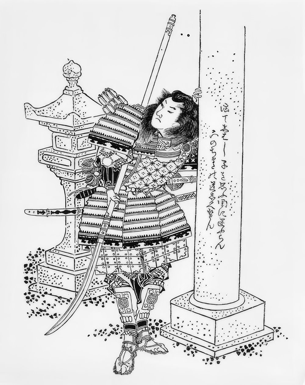 Homa Sukemasa ، Sohn des Homa Kuro بواسطة كاتسوشيكا هوكوساي