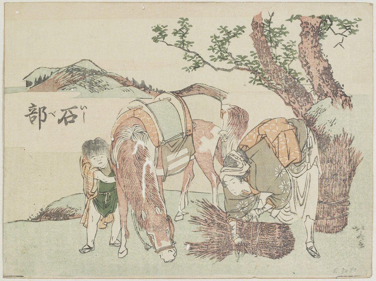 Ishibe ، 1799-1802 بواسطة كاتسوشيكا هوكوساي