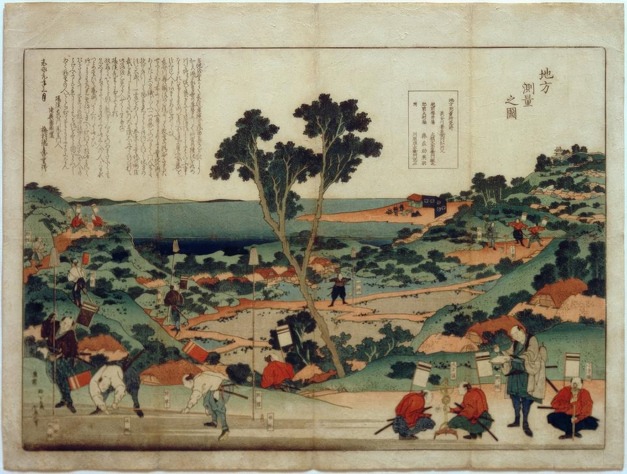 Jikata sokuryô no zu بواسطة كاتسوشيكا هوكوساي