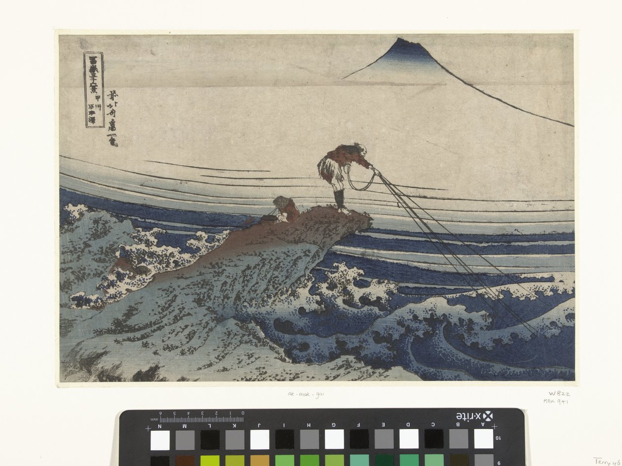 نزل كاجيكاساوا كوشو كاجيكاساوا 36 geji chten op de verg fuji فوجاكو سانجوروكي بواسطة كاتسوشيكا هوكوساي