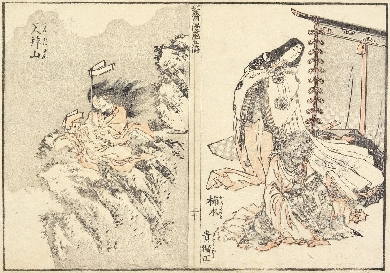 Kakinomoto Hitomaro و Ten Mountain ، 1816 بواسطة كاتسوشيكا هوكوساي