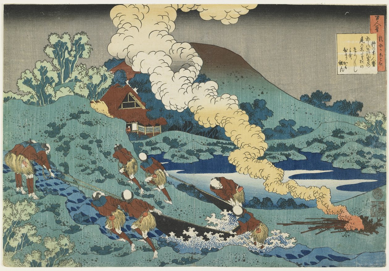 Kakinomoto no Hitomaro ، 1835-1836 بواسطة كاتسوشيكا هوكوساي