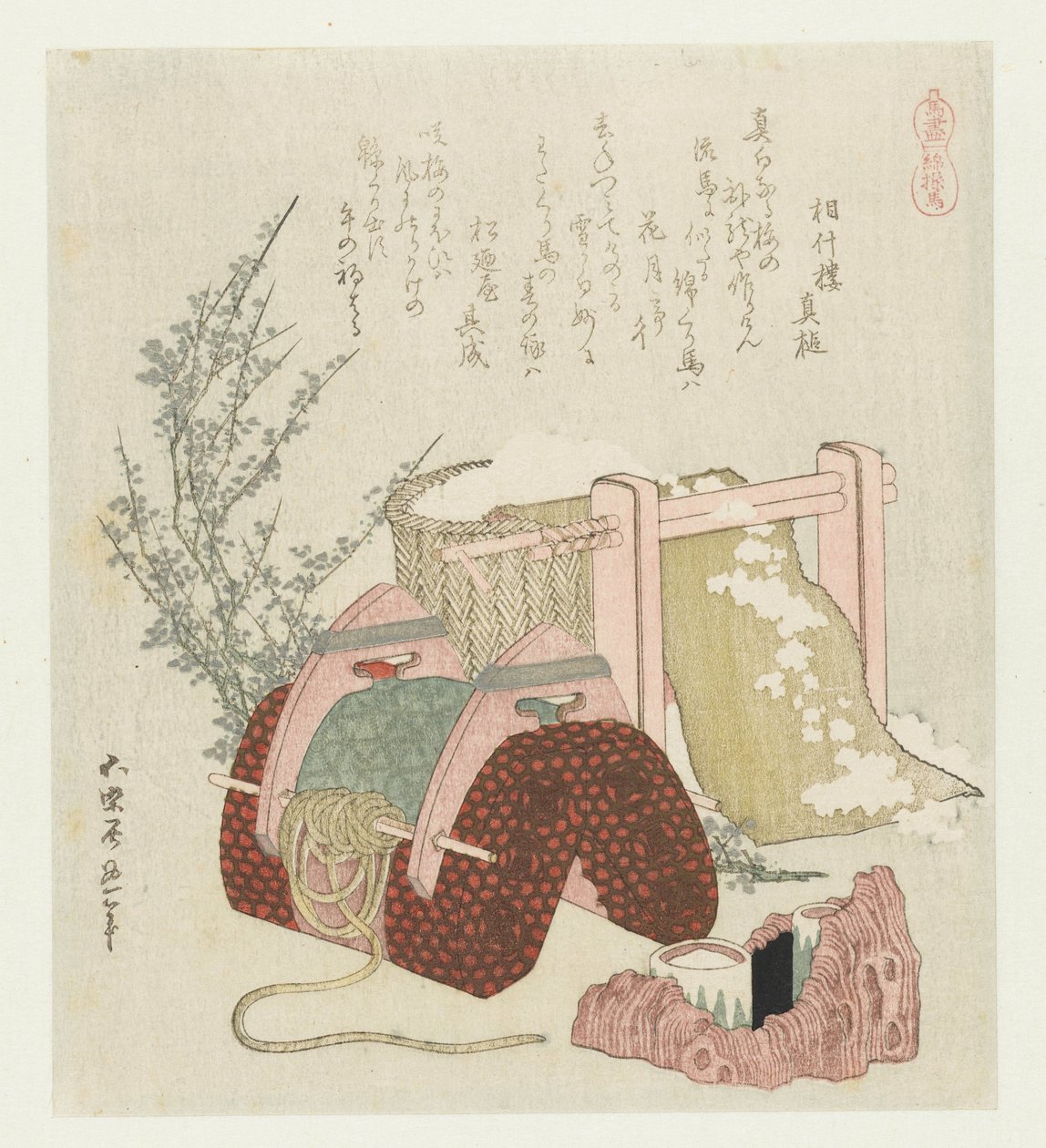 معالج قطن مع سرج واتاكوري أوما (العنوان على الكائن) مسلسل مع الخيول (عنوان المسلسل) Umazukushi (عنوان المسلسل على الكائن) بواسطة كاتسوشيكا هوكوساي