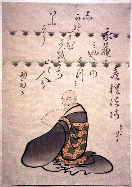 كيسن هوشي ، من سلسلة تصور "الشعراء الستة الخالدون" ، حوالي 1810-15 (طباعة خشبية ملونة مع طباعة قماشية) بواسطة كاتسوشيكا هوكوساي