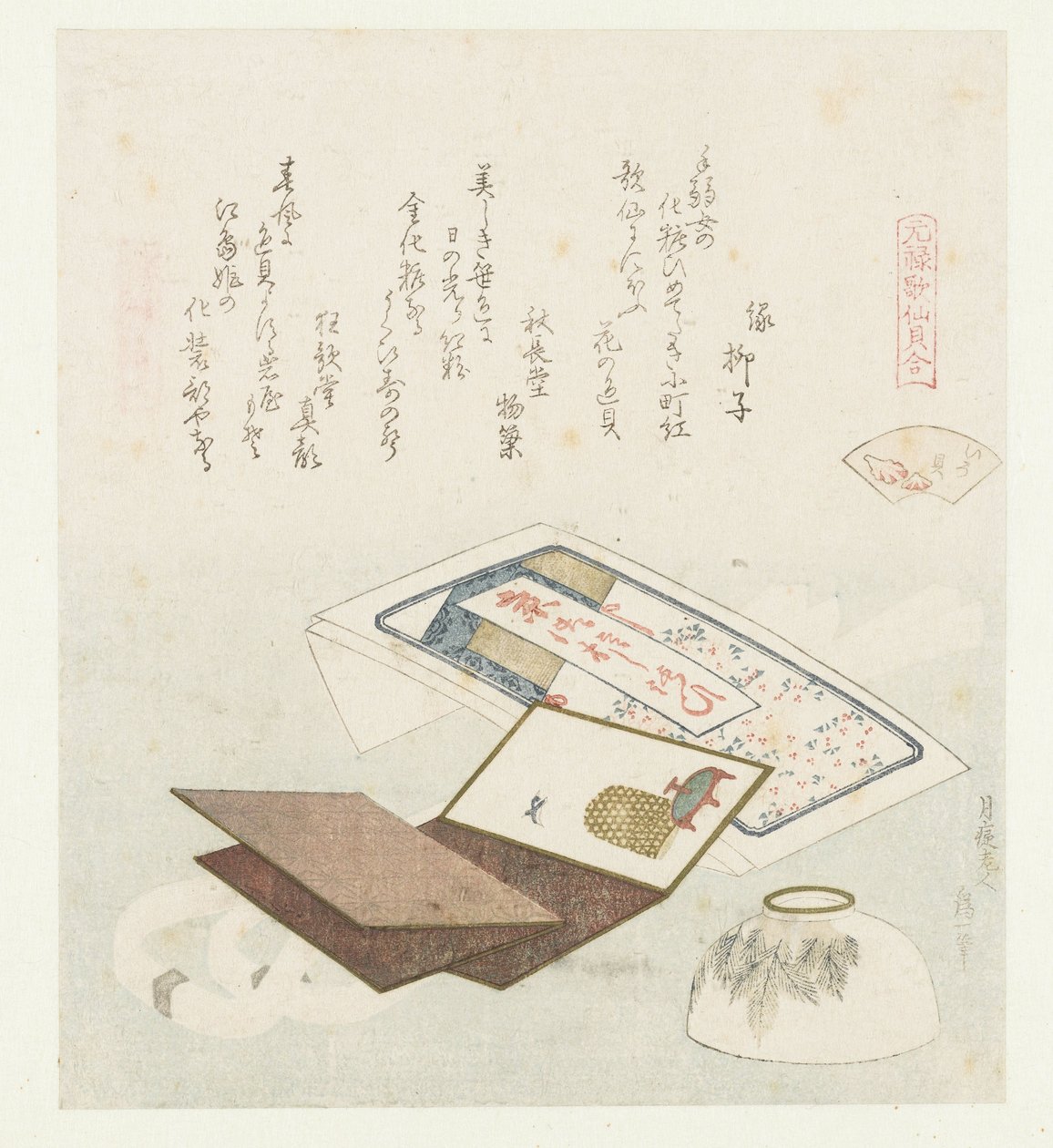 قذيفة اللون إيروجاي (العنوان على الكائن) مقارنة بين قصائد Genroku وقذائف (عنوان السلسلة) Genroku kasen kaiawase (عنوان السلسلة على الكائن) بواسطة كاتسوشيكا هوكوساي