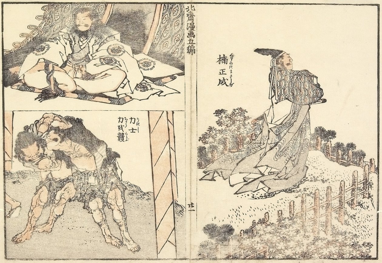 Kusunoki Masashige والمصارعون ، 1816 بواسطة كاتسوشيكا هوكوساي