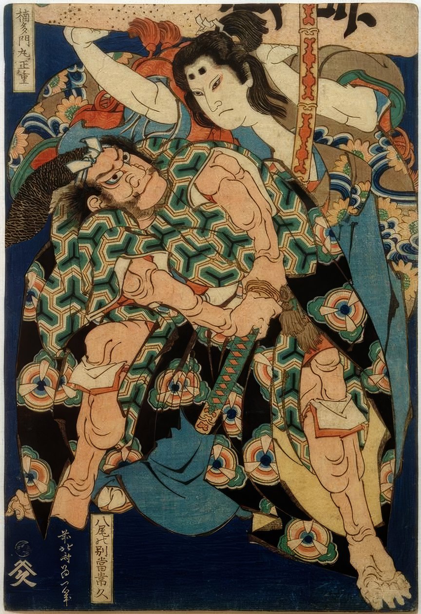 Kusunoki Tamonmaru Masashige und Yao no bettô Tsunehisa بواسطة كاتسوشيكا هوكوساي