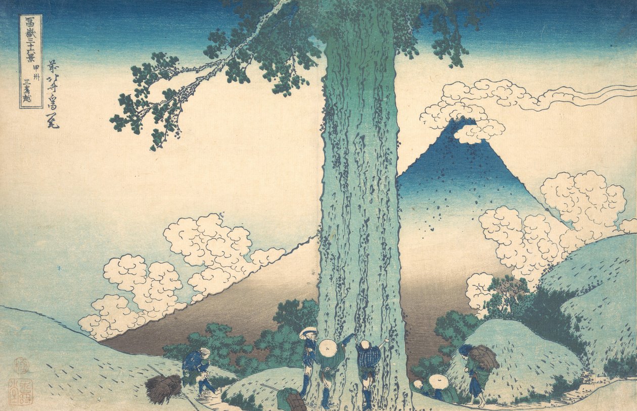 ممر ميشيما في مقاطعة كاي Koshu Mishima Goe ، من سلسلة ستة وثلاثون مشاهدة ... ، كاليفورنيا. 1830-32. بواسطة كاتسوشيكا هوكوساي