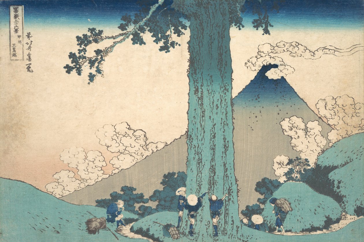 ممر ميشيما في مقاطعة كاي Koshu Mishima Goe ، من سلسلة ستة وثلاثون مشاهدة ... ، كاليفورنيا. 1830-32. بواسطة كاتسوشيكا هوكوساي