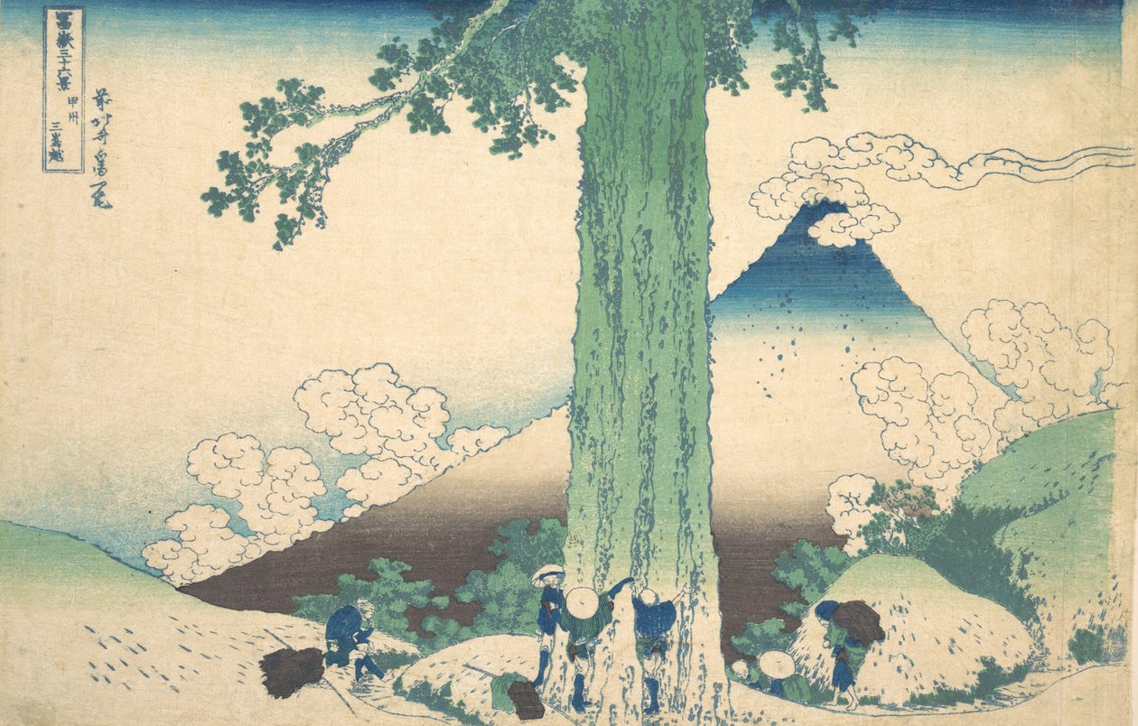 ممر ميشيما في مقاطعة كاي Koshu Mishima Goe ، من سلسلة ستة وثلاثون مشاهدة ... ، كاليفورنيا. 1830-32. بواسطة كاتسوشيكا هوكوساي