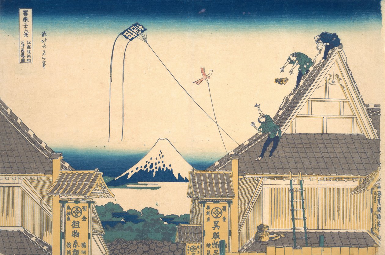 متجر Mitsui في Surugacho في Edo Edo Surugacho Mitsui mise ryaku zu ، من سلسلة ... ، حوالي 1830-1832. بواسطة كاتسوشيكا هوكوساي