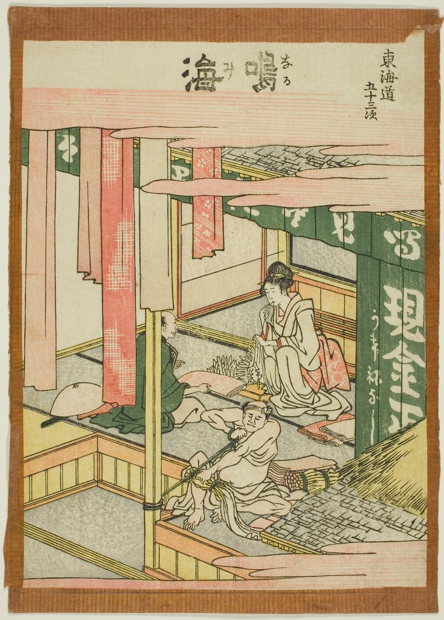 Narumi, from the series "Fifty-three Stations of the Tokaido (Tokaido gojusan tsugi)" بواسطة كاتسوشيكا هوكوساي