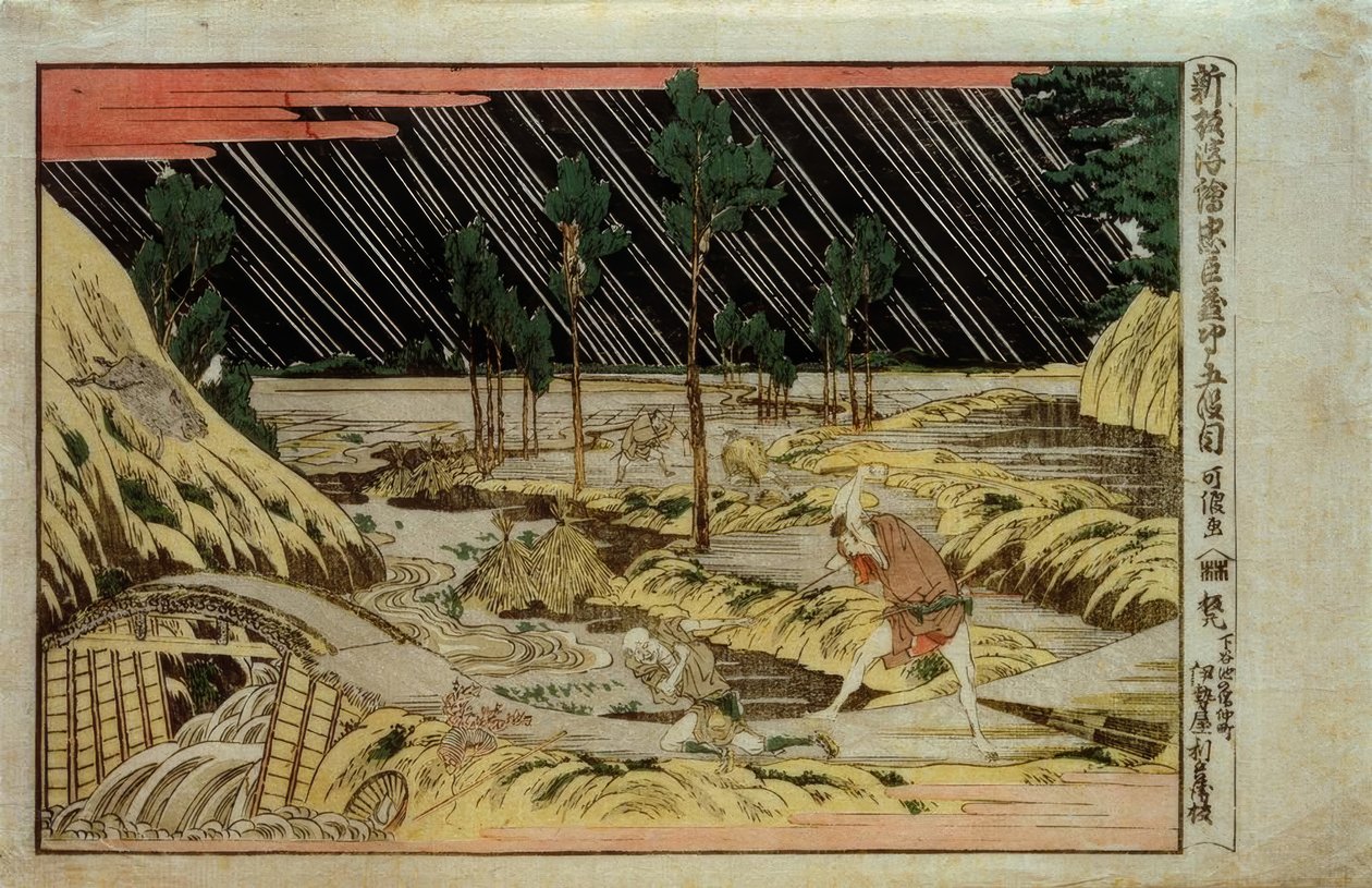 صورة المنظور المنشورة حديثًا من Chushingura ، الفصل الخامس بواسطة كاتسوشيكا هوكوساي